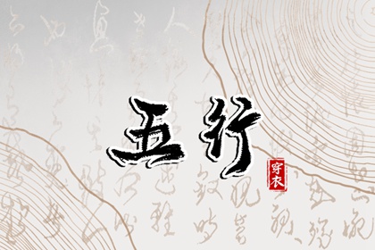 万年历黄道吉日查询|万年历表|万年历农历查询
