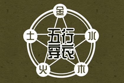老皇历,择吉老黄历皇历,择吉老皇历
