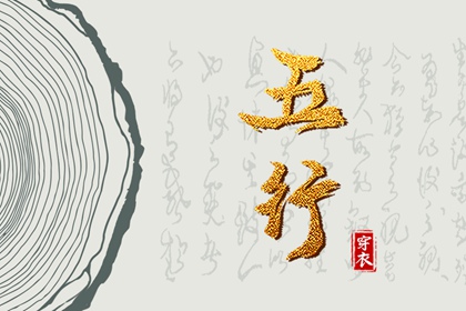 黄道吉日查询_黄道吉日吉时查询_结婚黄道吉日